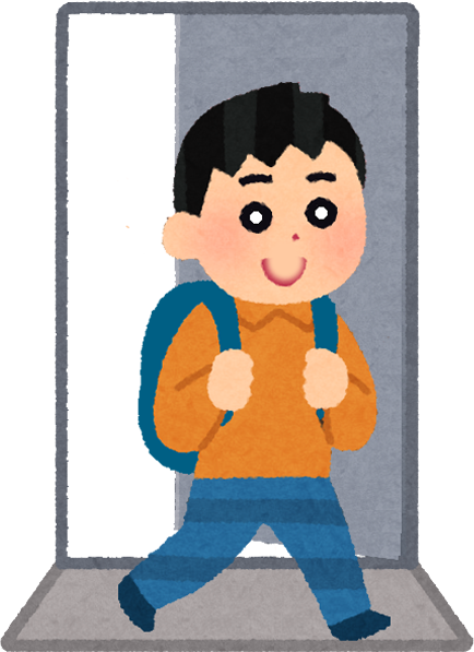 通所・出勤からの帰宅