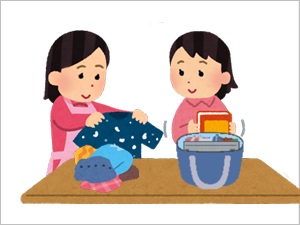 明日の用意