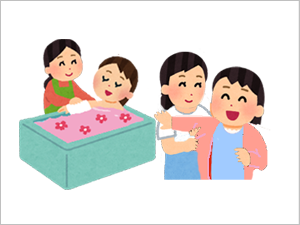 着替え・入浴