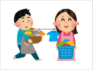 お洗濯