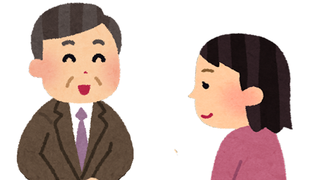 すてっぷかながわへの問い合わせ