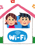 すてっぷかながわ Wi-Fi完備