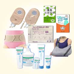 メディカルアイテム.com