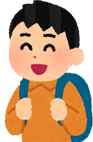 通所・出勤